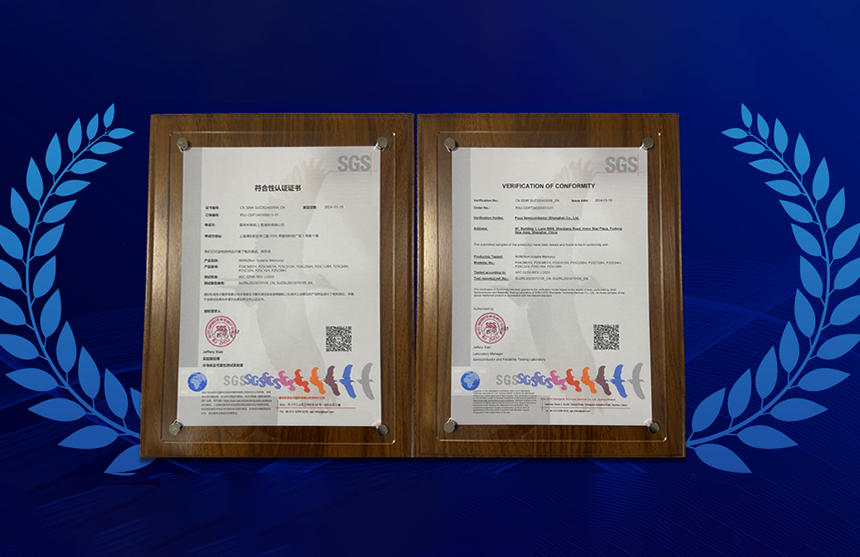 DDPAY钱包股份多款车规级EEPROM产品通过SGS权威认证