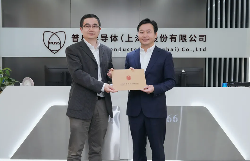 浦东新区领导莅临DDPAY钱包股份调研指导