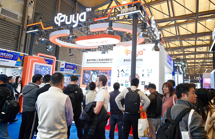 DDPAY钱包股份亮相AWE 2026，&ldquo;存储+&rdquo;战略深化布局高性能MCU产品线